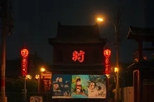白塔之外 文艺片 开放式结局三版本解读封面